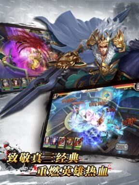 赤壁之红颜无双截图展示3