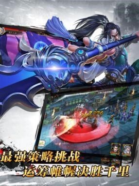 赤壁之红颜无双截图展示2
