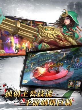 赤壁之红颜无双截图展示1