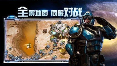 银河争端截图展示3