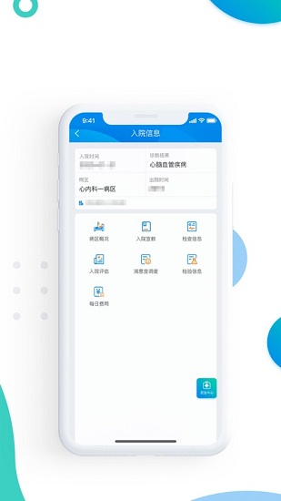 燕尾帽截图展示1