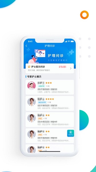 燕尾帽截图展示2