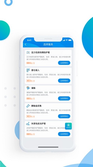燕尾帽截图展示3