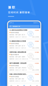 指南车截图展示3