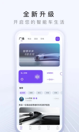 欧拉ORA截图展示3