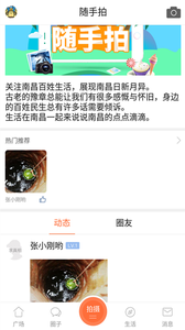地宝网截图展示2