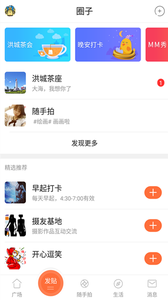 地宝网截图展示1