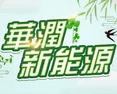 环球币gwc官方版