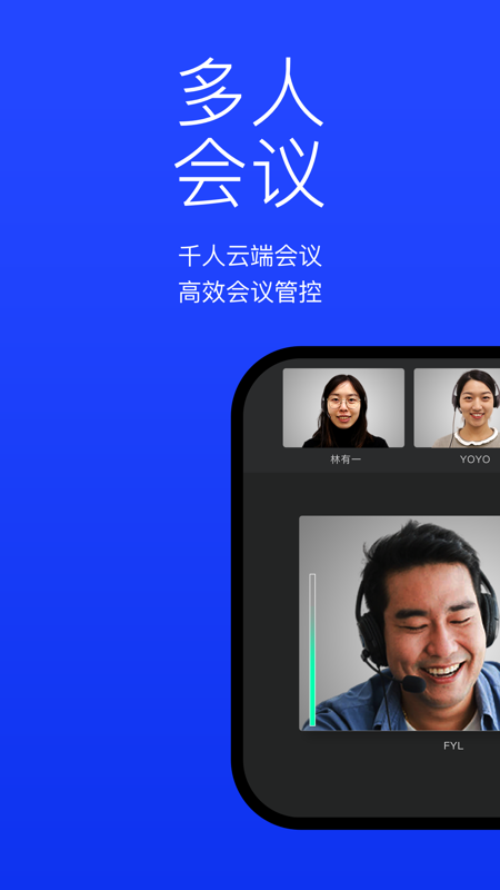 快会截图展示3