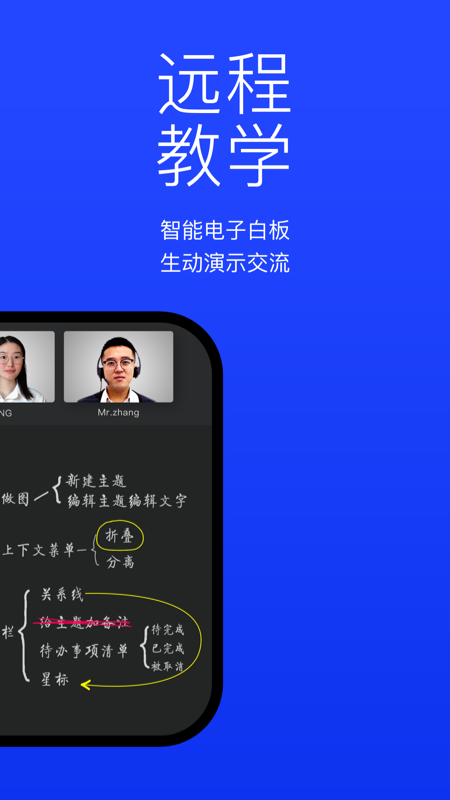 快会截图展示2