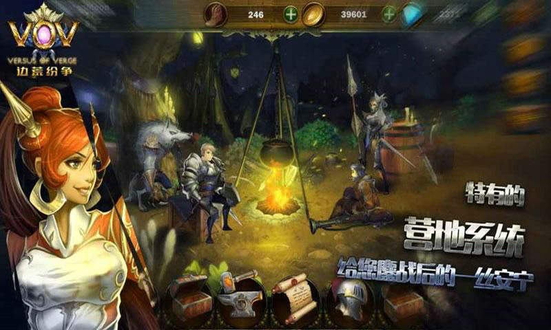 边荒纷争截图展示2