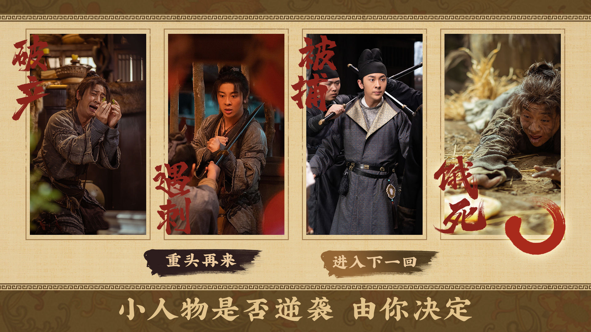 神都不良探截图展示6
