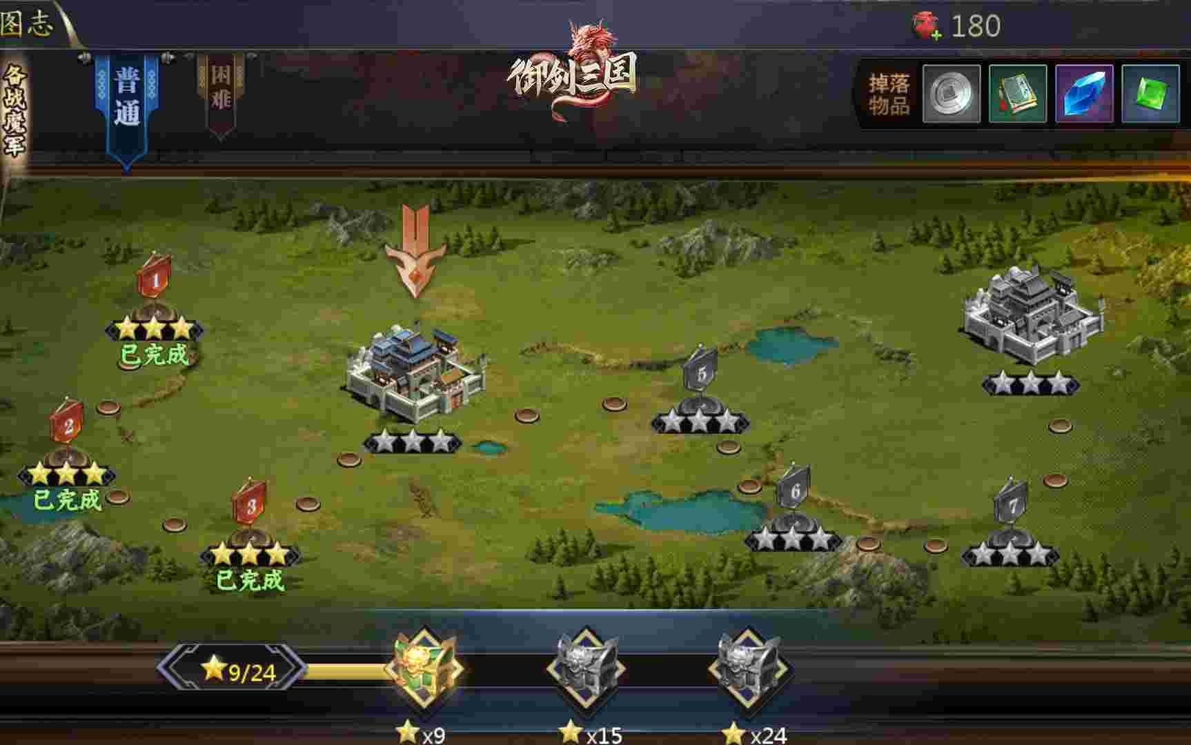 揽名臣策霸业 《御剑三国》带你亲手创立这天下