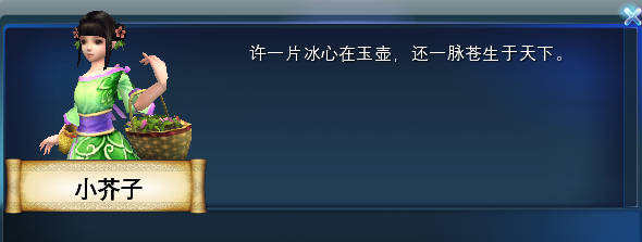 从天下到天下 他们就是真正的大侠