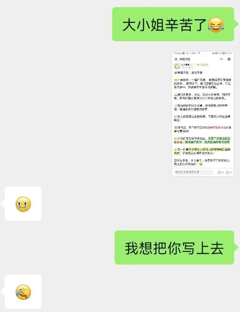 从天下到天下 他们就是真正的大侠