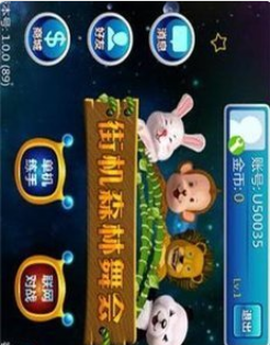 摇钱树app官网版截图展示3