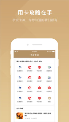 欧易app最新版官网截图展示3