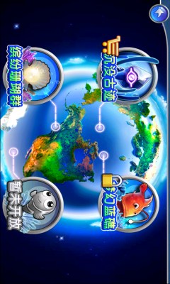 网上斗牛平台app截图展示2