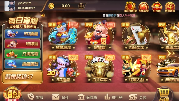 水浒传app游戏截图展示2