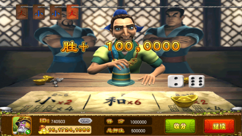 水浒传游戏机手机版赢现金截图展示3