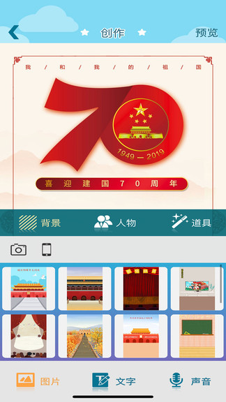 牛顺儿学堂截图展示2