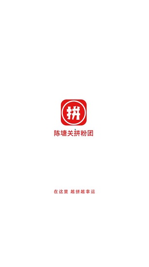 陈塘关拼粉团截图展示2