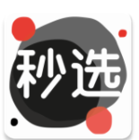 秒选