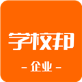 学校邦-企业