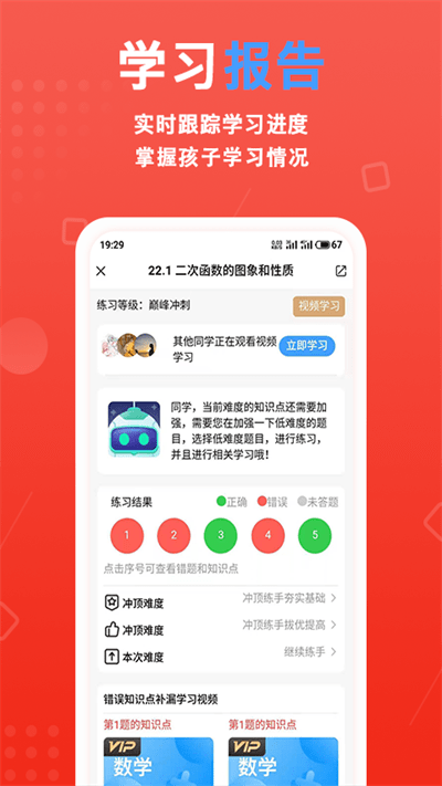 书本纪截图展示3