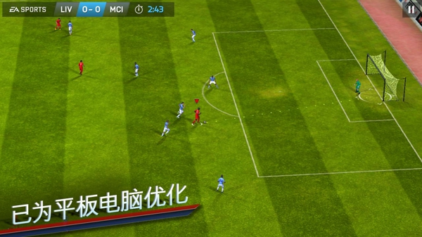 FIFA 14内购破解版截图展示2