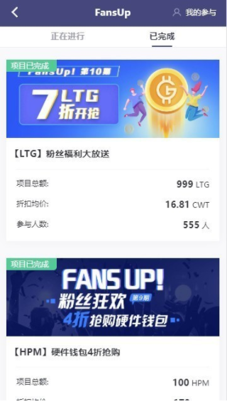 lbank交易所官网截图展示3