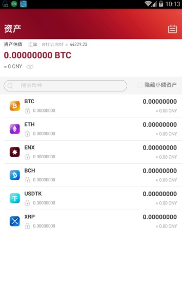coinw币赢交易所官网截图展示2