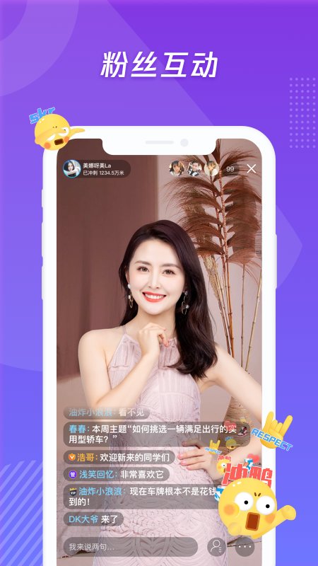 腾讯体育直播破解版截图展示1
