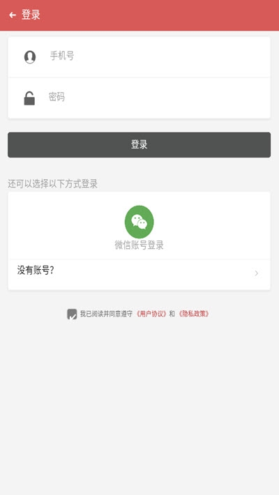 茄子快讯截图展示2