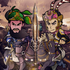 三国激斗