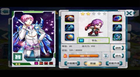 少年之玫瑰之星截图展示2