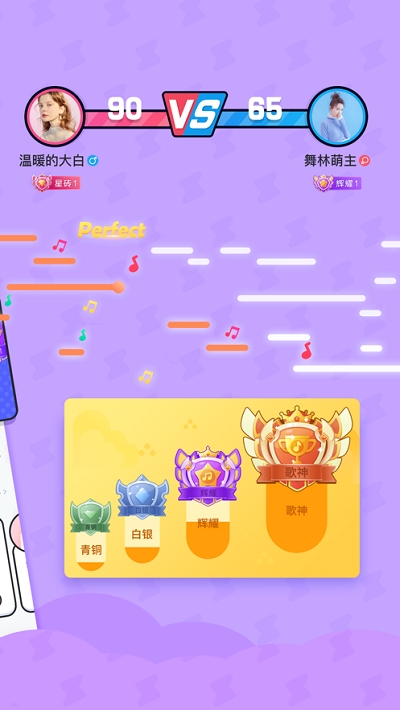 斗歌截图展示2