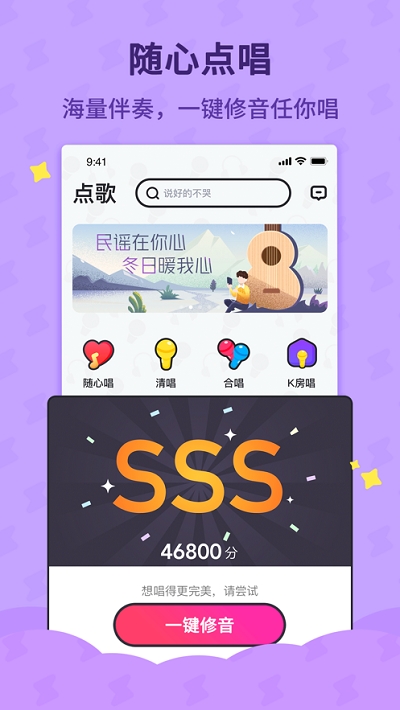 斗歌截图展示1
