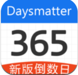 倒数日days