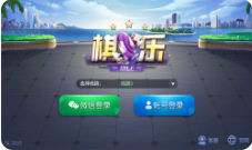 棋乐游奔驰宝马客户端app截图展示2