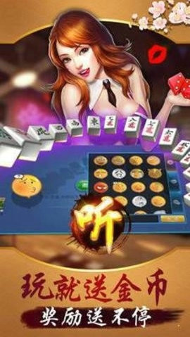斗牛扑克单机版游戏截图展示3