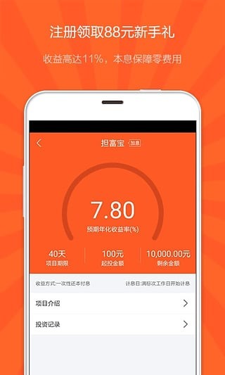 btc交易平台app截图展示2