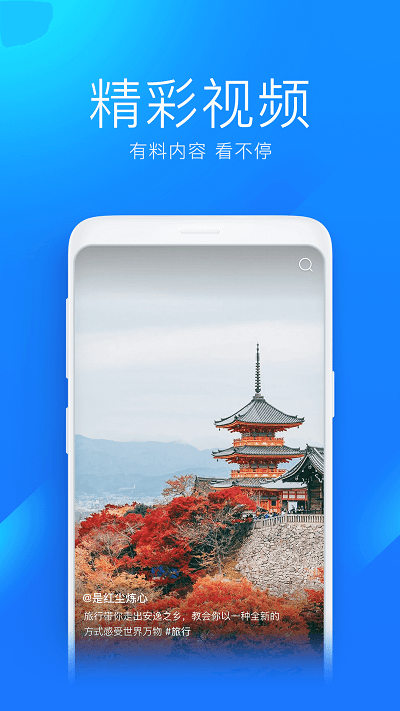 WiFi万能密码截图展示3