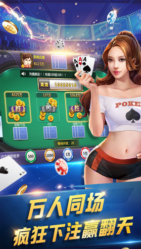 手机十三张扑克牌游戏截图展示1