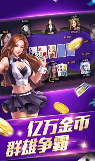 手机十三张扑克牌游戏截图展示3