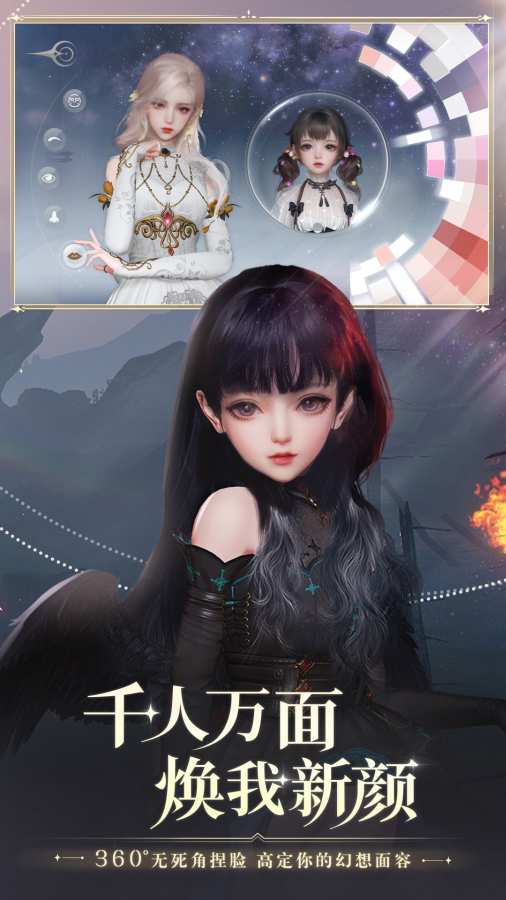 玄天谕截图展示2