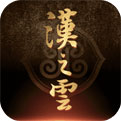 轩辕剑外传汉之云