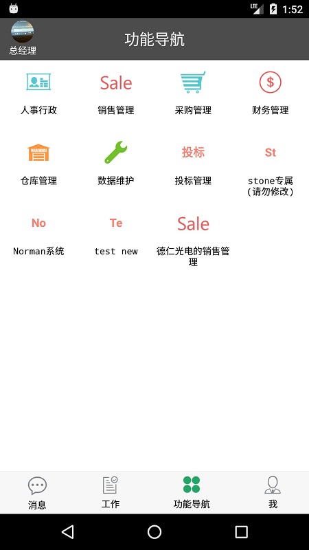 搭搭云截图展示3