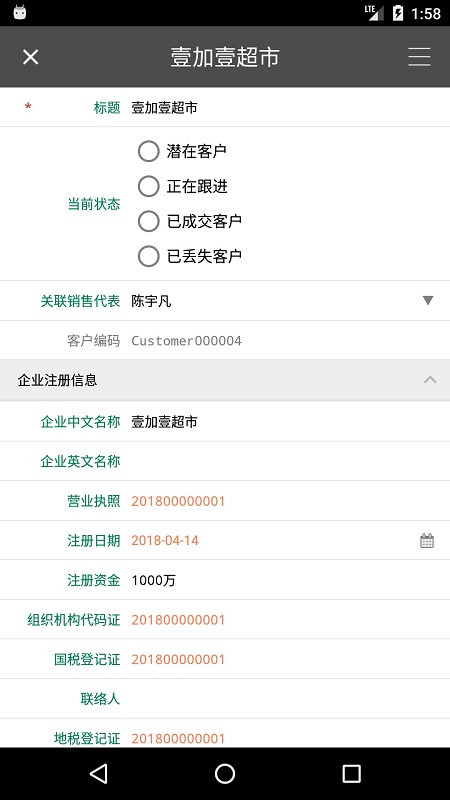 搭搭云截图展示2