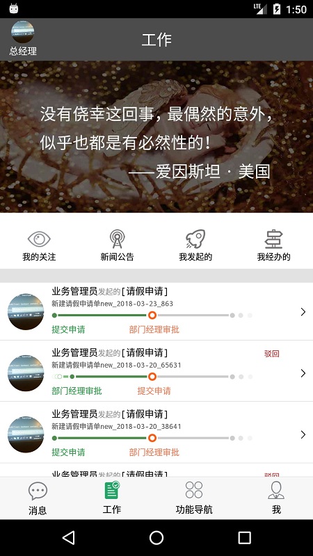 搭搭云截图展示1